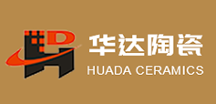 陜西華達陶瓷有限公司